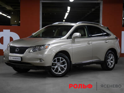 Lexus RX