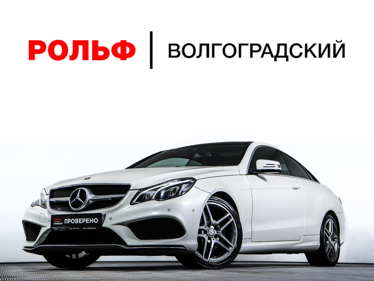 Купить Mercedes E-Класс 2013 г.в. с пробегом 105332 км, цена 2498000 руб в  Москве. Продажа б/у Mercedes E-Класс Купе-хардтоп кпп Автоматическая