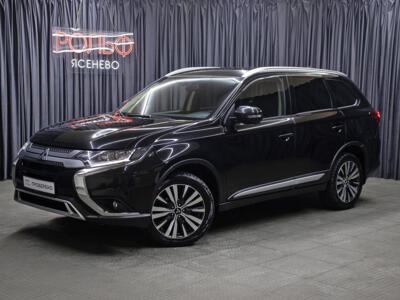 Lexus Outlander