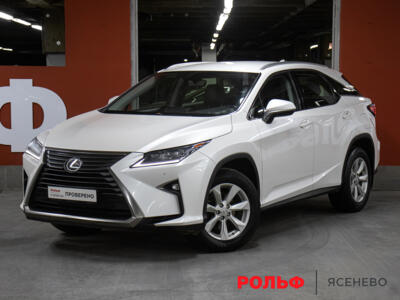 Lexus RX