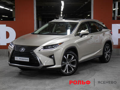 Lexus RX
