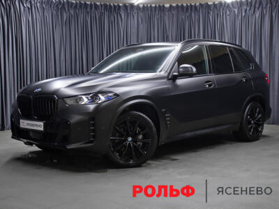 Lexus X5