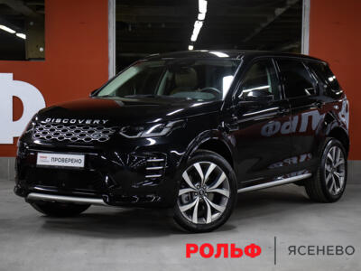 Lexus Discovery Sport