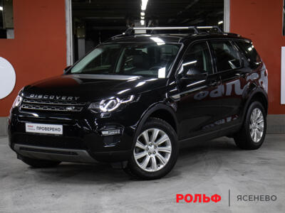 Lexus Discovery Sport