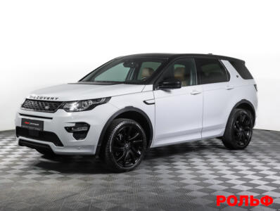 Lexus Discovery Sport