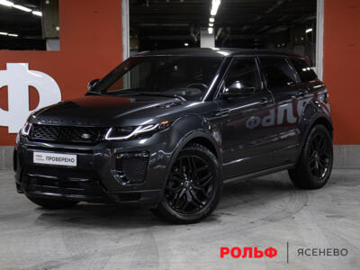Lexus Range Rover Evoque