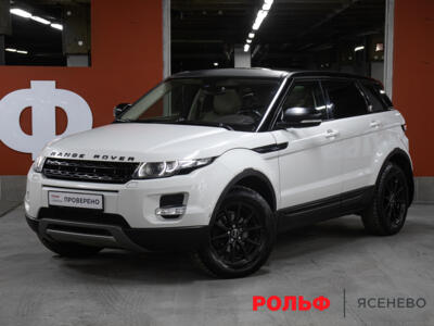 Lexus Range Rover Evoque