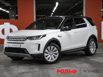 Lexus Discovery Sport