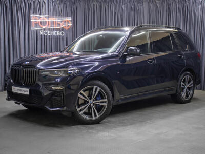 Lexus X7